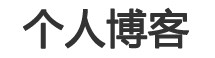 新眸